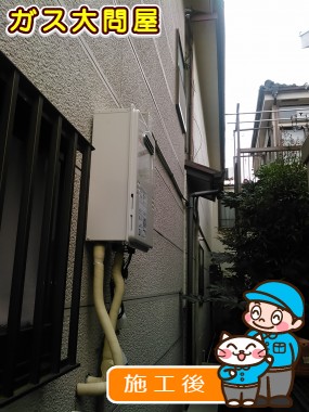 GQ-1639WSへの交換工事