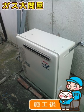 RUF-A1610SAG(A)への交換工事