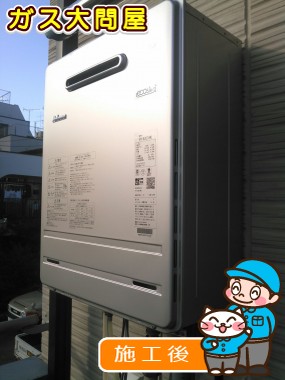 FH-E207AWLへの交換工事