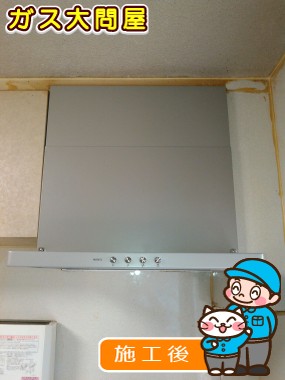 NFG6S20MSIL(左排気)/NFG6S20MSIR(右排気)への交換工事