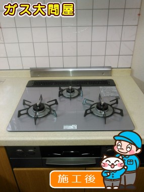 RHS31W17G24R-STWへの交換工事