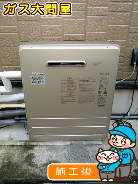 FH-E247ARLへの交換工事