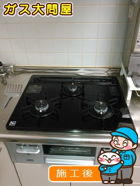 N3WN6RWTSSVへの交換工事