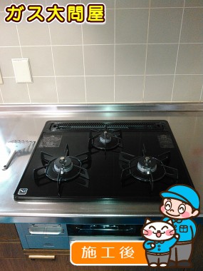 N3WN6RWTSSVへの交換工事