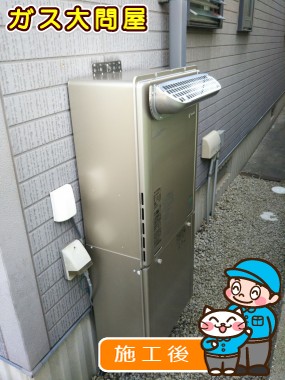 RUF-E2405SAW(A)への交換工事