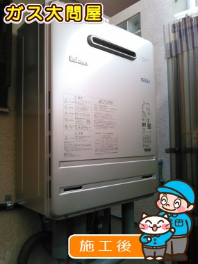 FH-E207AWLへの交換工事