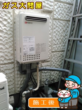 GQ-2437WSへの交換工事