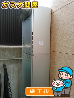 RUF-E2405SAW(A)への交換工事