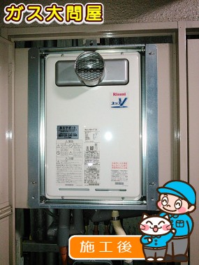 RUJ-V2011T(A)への交換工事