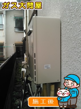 RUF-A2000SAW(A)への交換工事