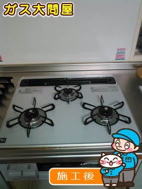 PD-N60WH-60CVへの交換工事