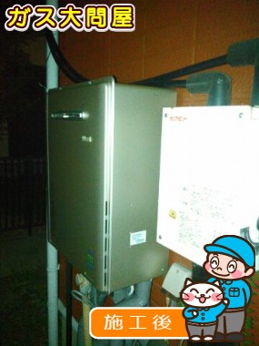 RUF-E2405SAW(A)への交換工事