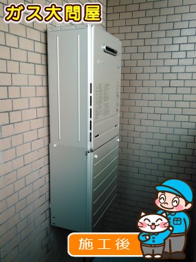 FH-E207AWLへの交換工事