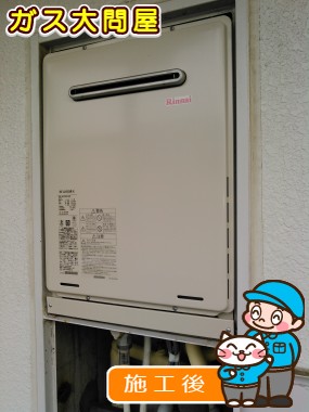 RUF-A2405SAW(A)への交換工事