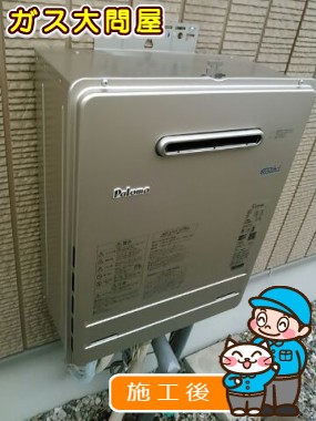 FH-E207AWLへの交換工事