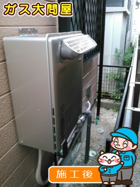 RUF-E2005SAW(A)への交換工事