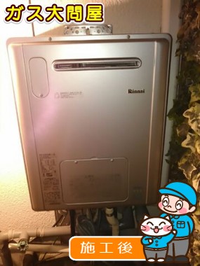 RVD-E2405SAW2-1(A)への交換工事