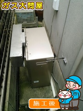 RUF-E2008AG(A)への交換工事