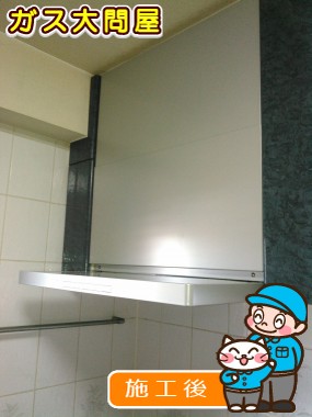 NFG6S09MSIRへの交換工事