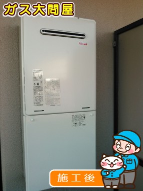 RUF-A2000SAW(A) への交換工事