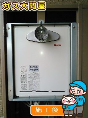 RUF-A2005SAT(A)への交換工事