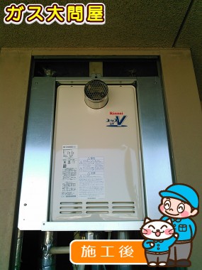 RUF-VK2000SAT(A)への交換工事