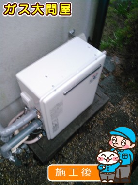 RUF-A2003SAG(A)への交換工事