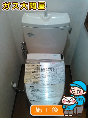 CS230BM＋SH231BA＋TCF6521への交換工事