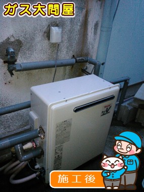 RUF-A2003SAG(A)への交換工事