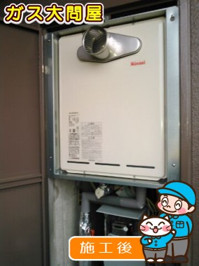 RUF-A2005SAT(A)への交換工事