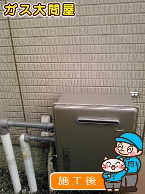 RUF-E2405SAG(A)への交換工事