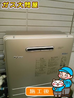 FH-E207ARLへの交換工事