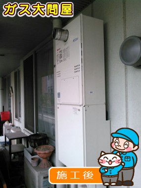 GTH-C2451AW3H-T BLへの交換工事