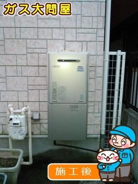 RUF-E2005SAW(A)への交換工事