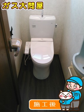 CS230B＋SH231BA＋TCF2221Eへの交換工事