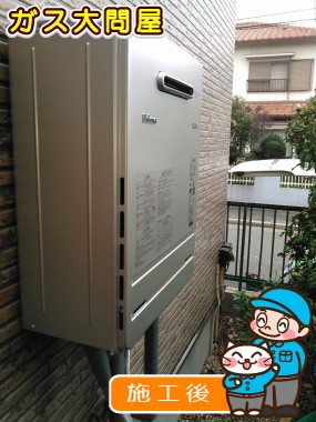 FH-E207AWLへの交換工事