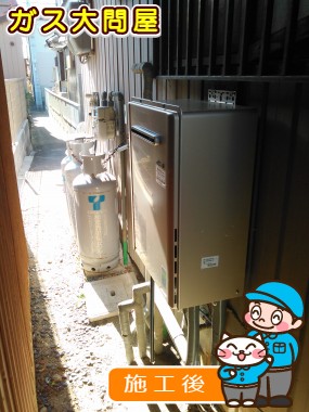 RUF-E2005SAW(A)への交換工事