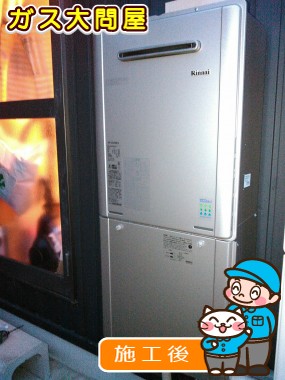 RUF-E2405SAW(A)への交換工事