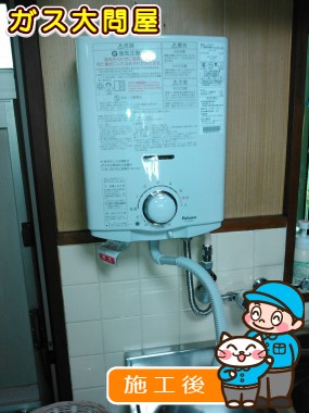 PH-5BVへの交換工事