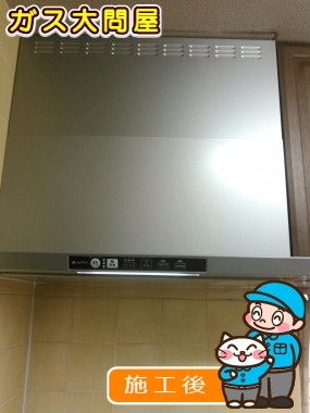 TLR-3S-AP751SVへの交換工事