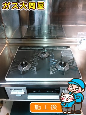 RS31W21A31R-VWへの交換工事