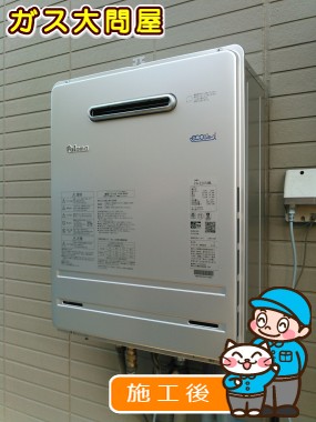 FH-E207AWLへの交換工事