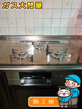 RHS71W15G23R3-STWへの交換工事