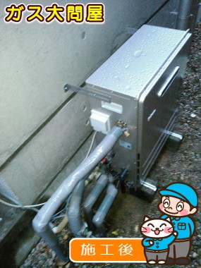 FH-E247ARLへの交換工事