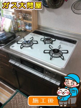 PD-AF61WV-60CVへの交換工事