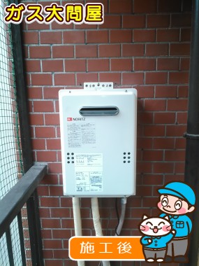 GQ-1639WSへの交換工事