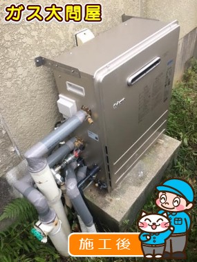 FH-E205ARLへの交換工事