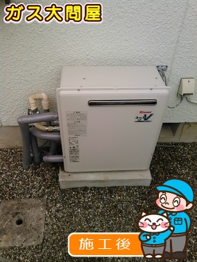 RUF-A2003SAG(A)への交換工事