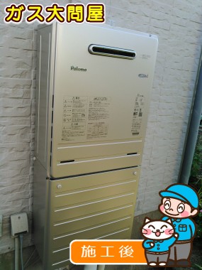 FH-E207AWLへの交換工事