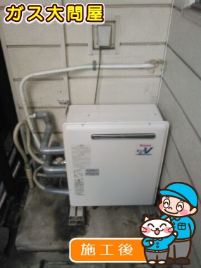 RUF-A2003SAG(A)への交換工事